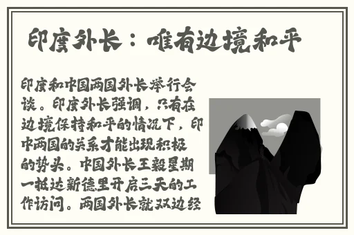 西施翻白眼流口水咬铁球